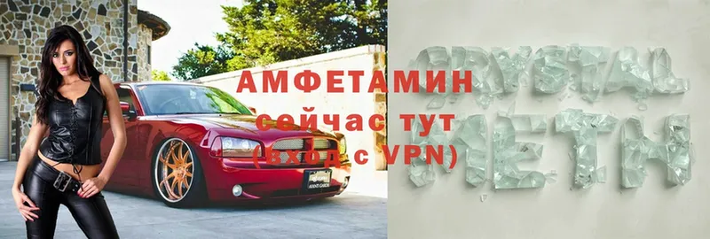 omg ссылка  хочу   Белогорск  Amphetamine Premium 