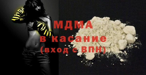 COCAINE Бронницы