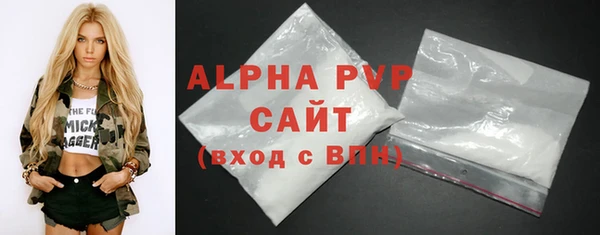 COCAINE Бронницы